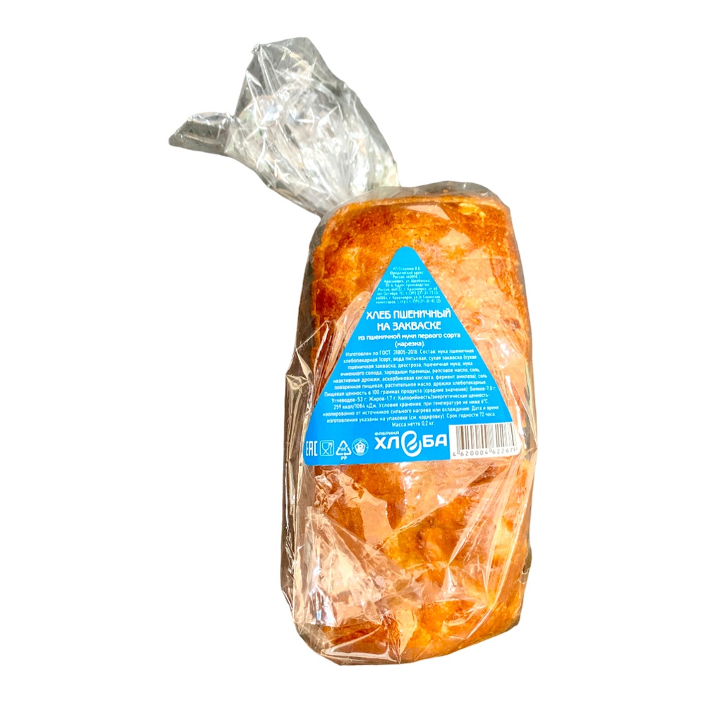 Хлеб пшеничный на закваске 200г Фабрика Хлеба нарезка