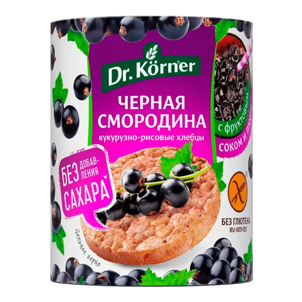 Хлебцы Доктор Кёрнер хрустящие Кукурузно-рисовые с черной смородиной б/сахара 90г