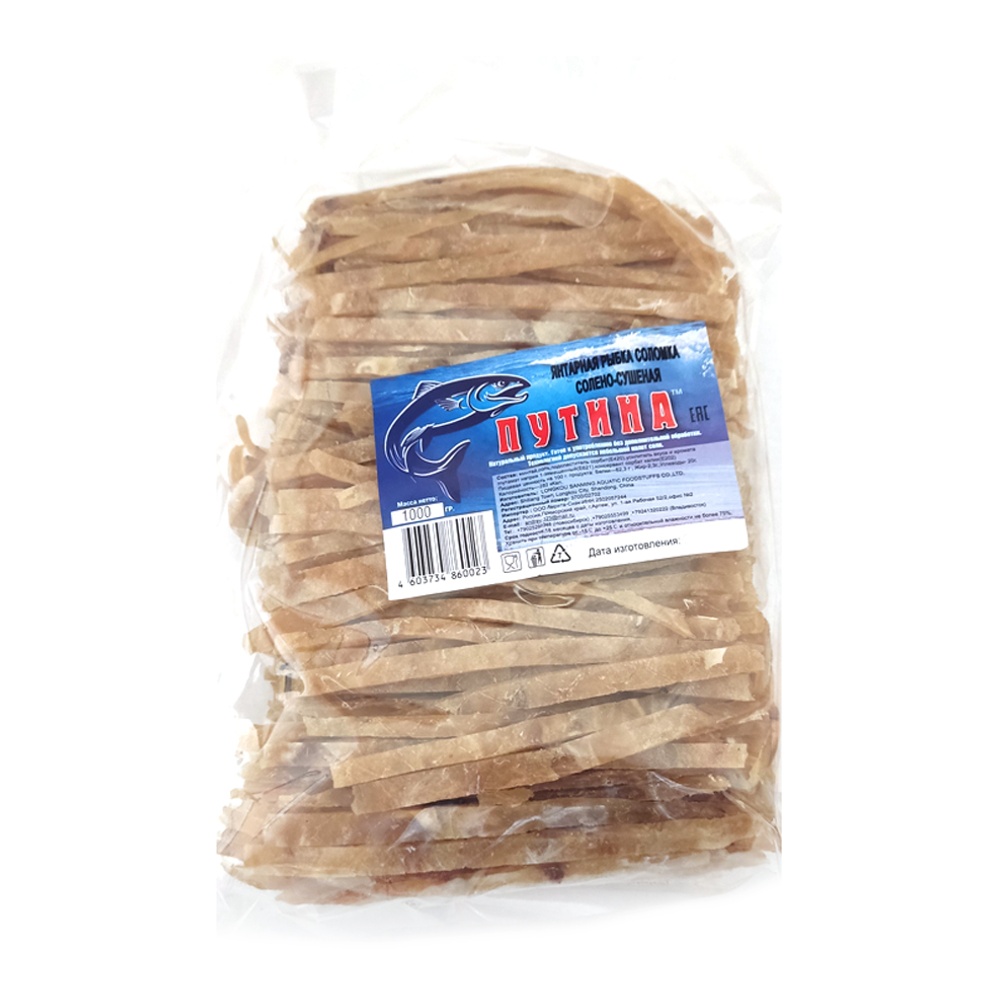 Рыбка янтарная солено-сушеная соломка вес Путина