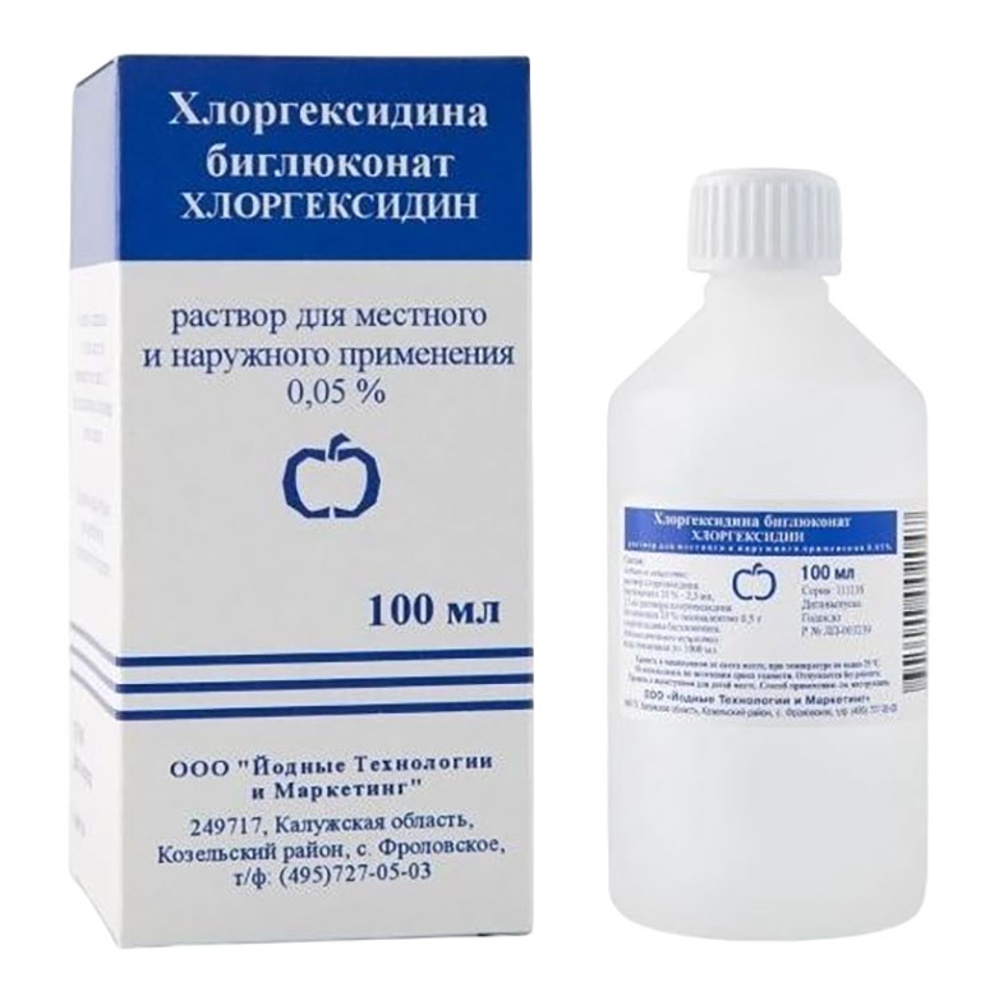 Ср-во дезинфицирующее Хлоргексидина биглюконат раствор 0,05% 100мл (Самарамедпром)