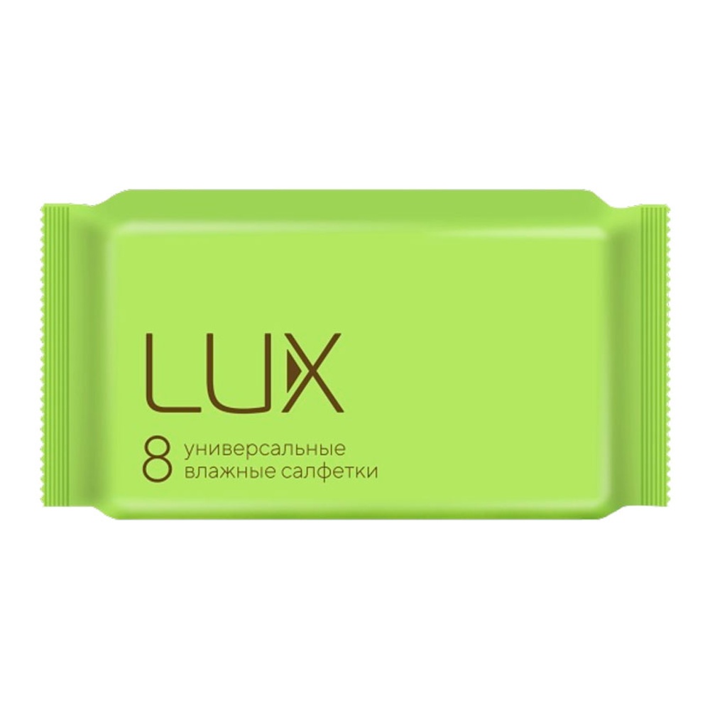 Салфетки влажные Люкс 8шт универсальные
