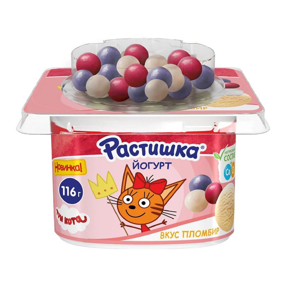 Йогурт Растишка 3% 116г пломбир драже хрустящие шарики с ягодным вкусом