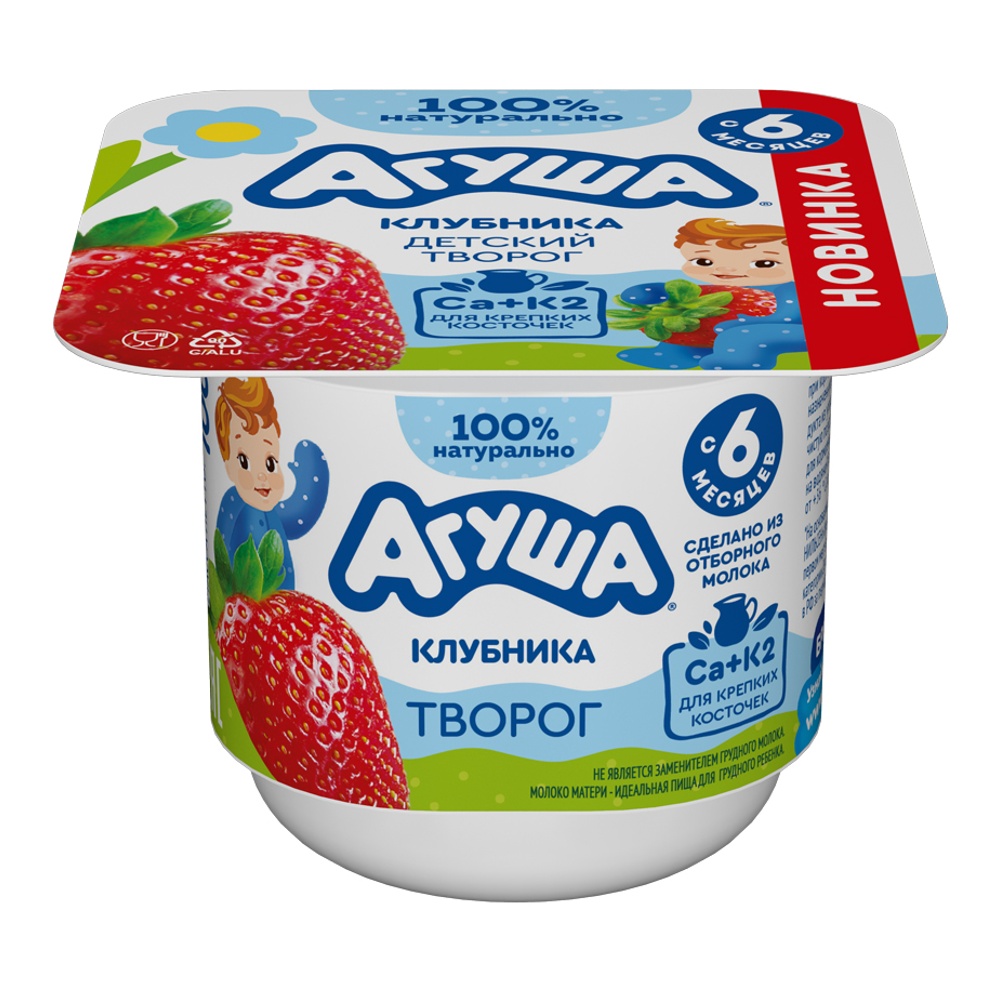 Творог Агуша фруктовый с 6мес 3,9% 100г клубника