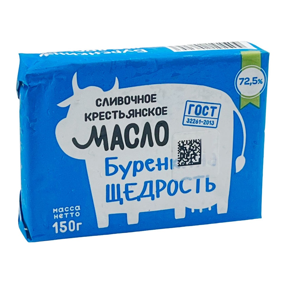 Масло Буренкина Щедрость сливочное Крестьянское 72,5% 150г