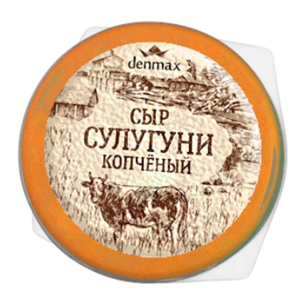 Сыр Сулугуни копченый Дэнмакс 30% 270г в/у