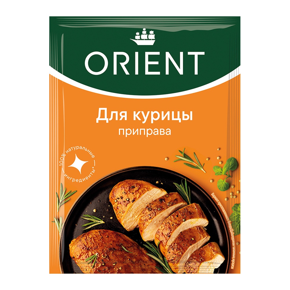 Приправа Ориент для курицы 20г
