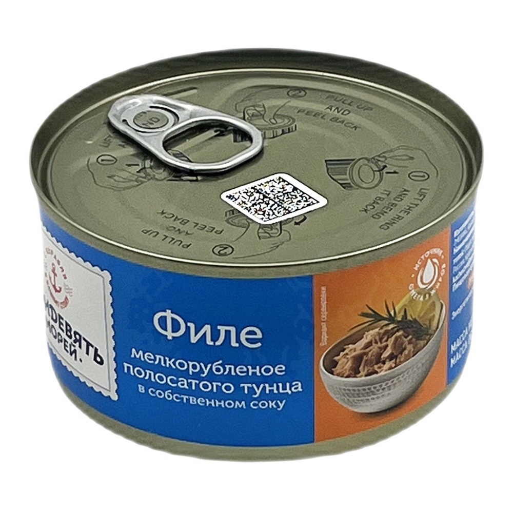 Тунец Тридевять Морей мелкорубленный филе в с/с 184г ж/б