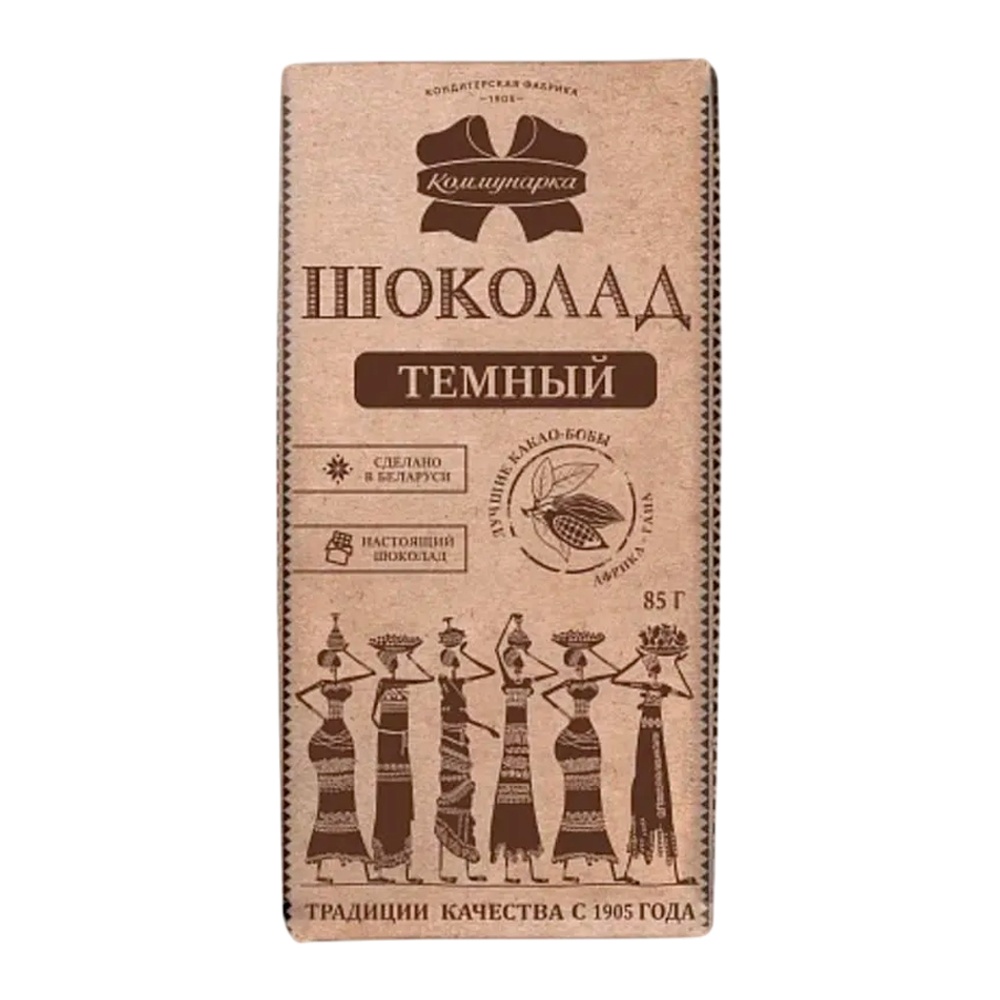 Шоколад Коммунарка темный 85г крафт