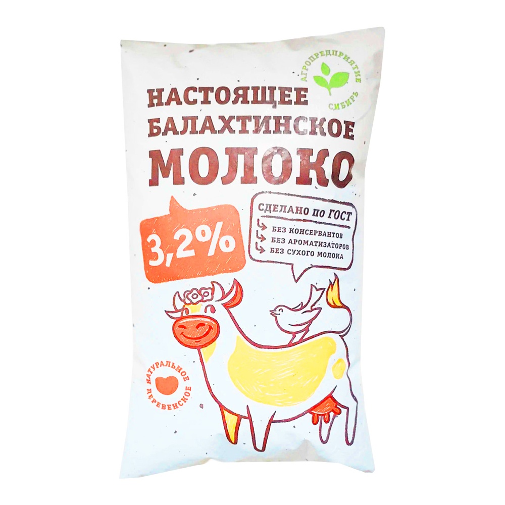 Молоко Настоящее Балахтинское 3,2% 1л п/п пастеризованное