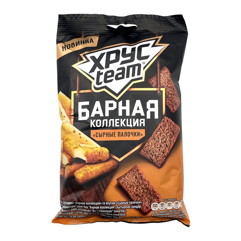 Сухарики Хрустим Барная коллекция 70г Сырные палочки