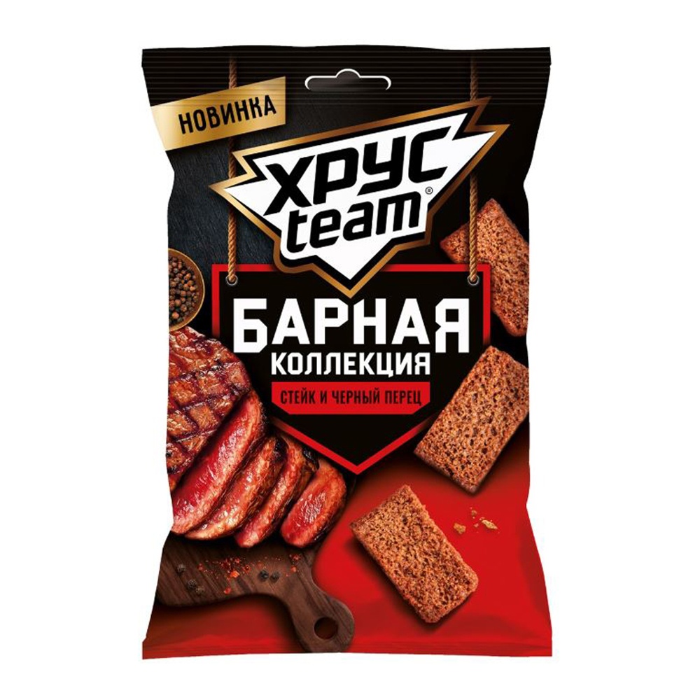 Сухарики Хрустим Барная коллекция 70г Стейк и черный перец