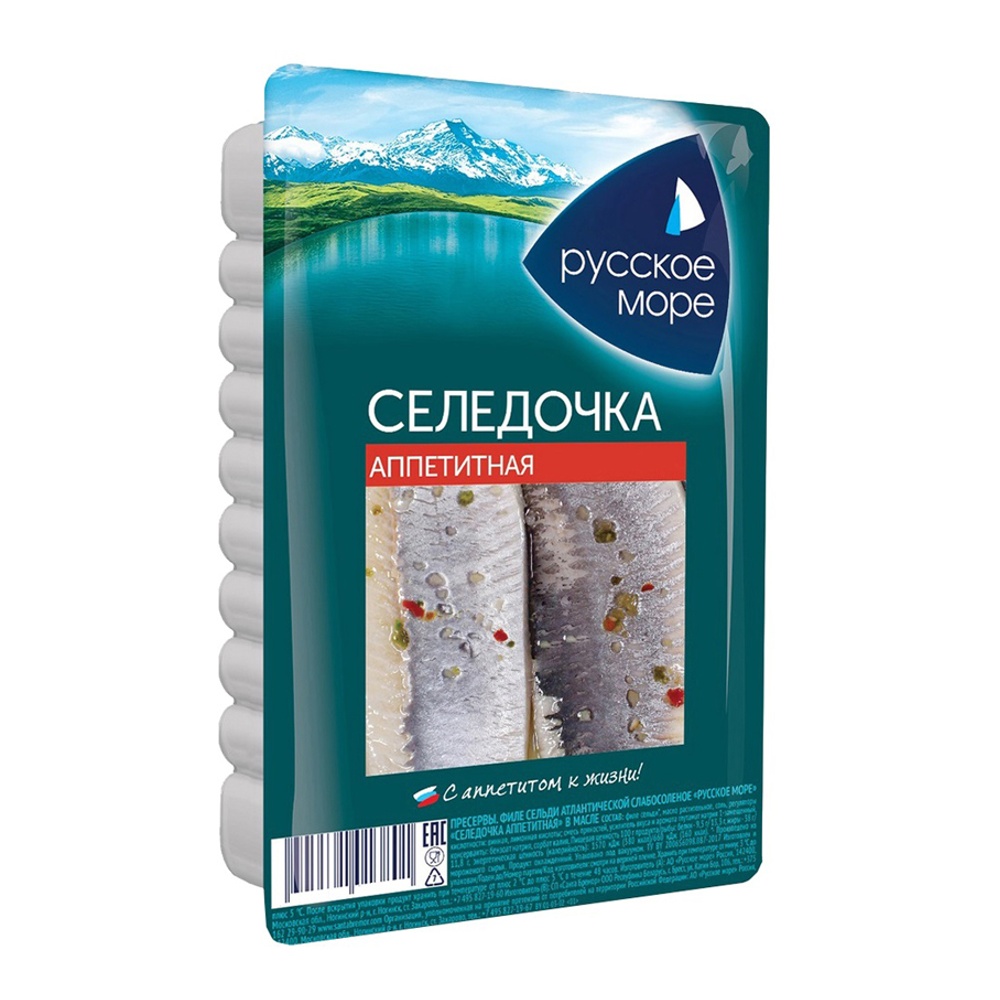 Сельдь Русское море тихоокеанская Селедочка аппетитная филе в масле 230г