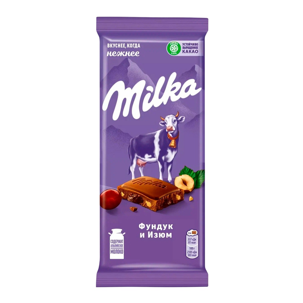 Шоколад Милка молочный с фундуком и изюмом 80г