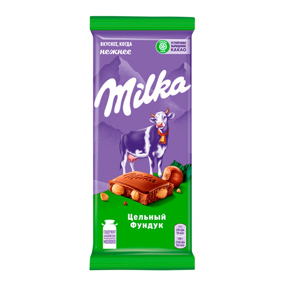 Шоколад Милка молочный с цельным фундуком 80г