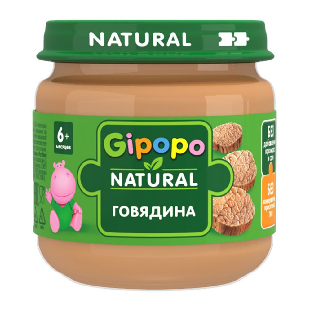 Дет пит Гипопо Пюре из говядины с 6мес 80г ст/б