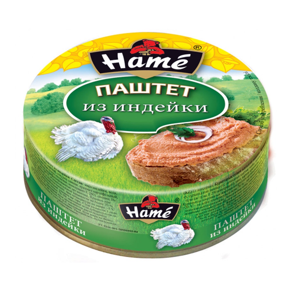 Паштет Хаме с индейкой 117г ж/б