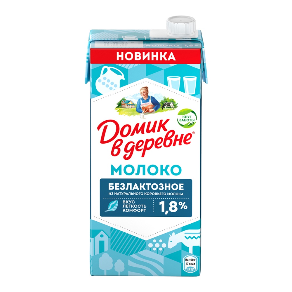 Молоко Домик в деревне 1,8% безлактозное 924мл т/п ультрапастеризованное