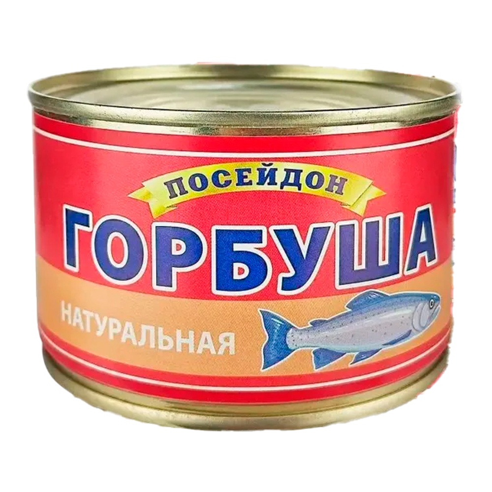 Горбуша натуральная 230г ж/б Посейдон