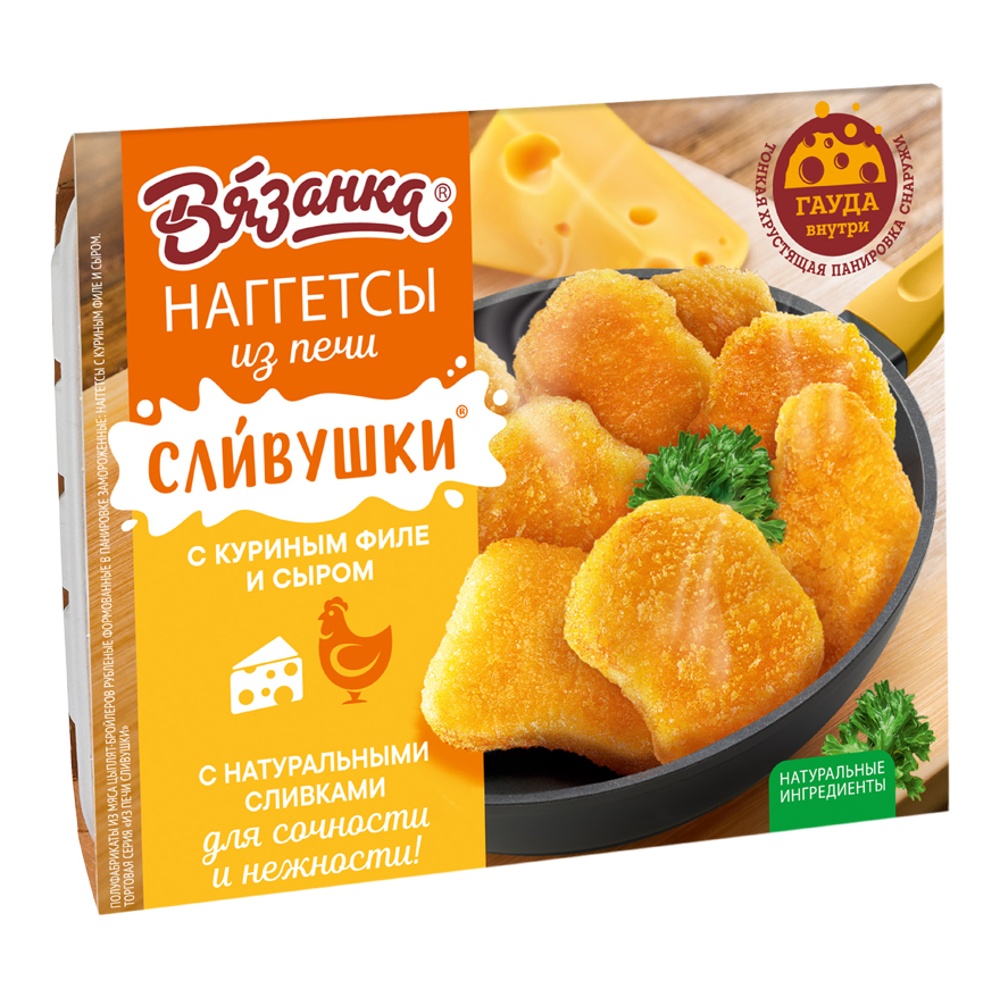 Наггетсы Сливушки из печи с куриным филе и сыром с/м 250г Вязанка
