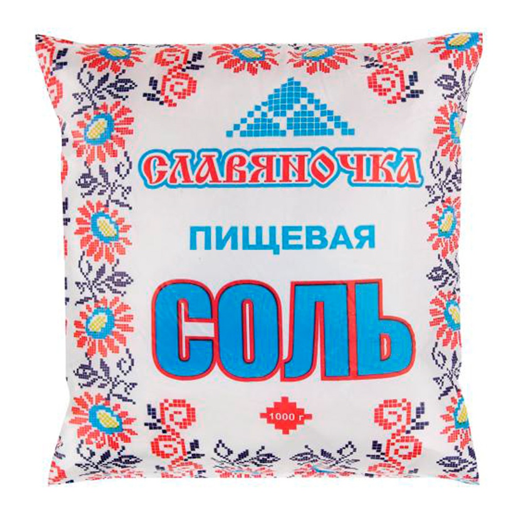 Соль Славяночка поваренная пищевая самосадочная 1с 1000г