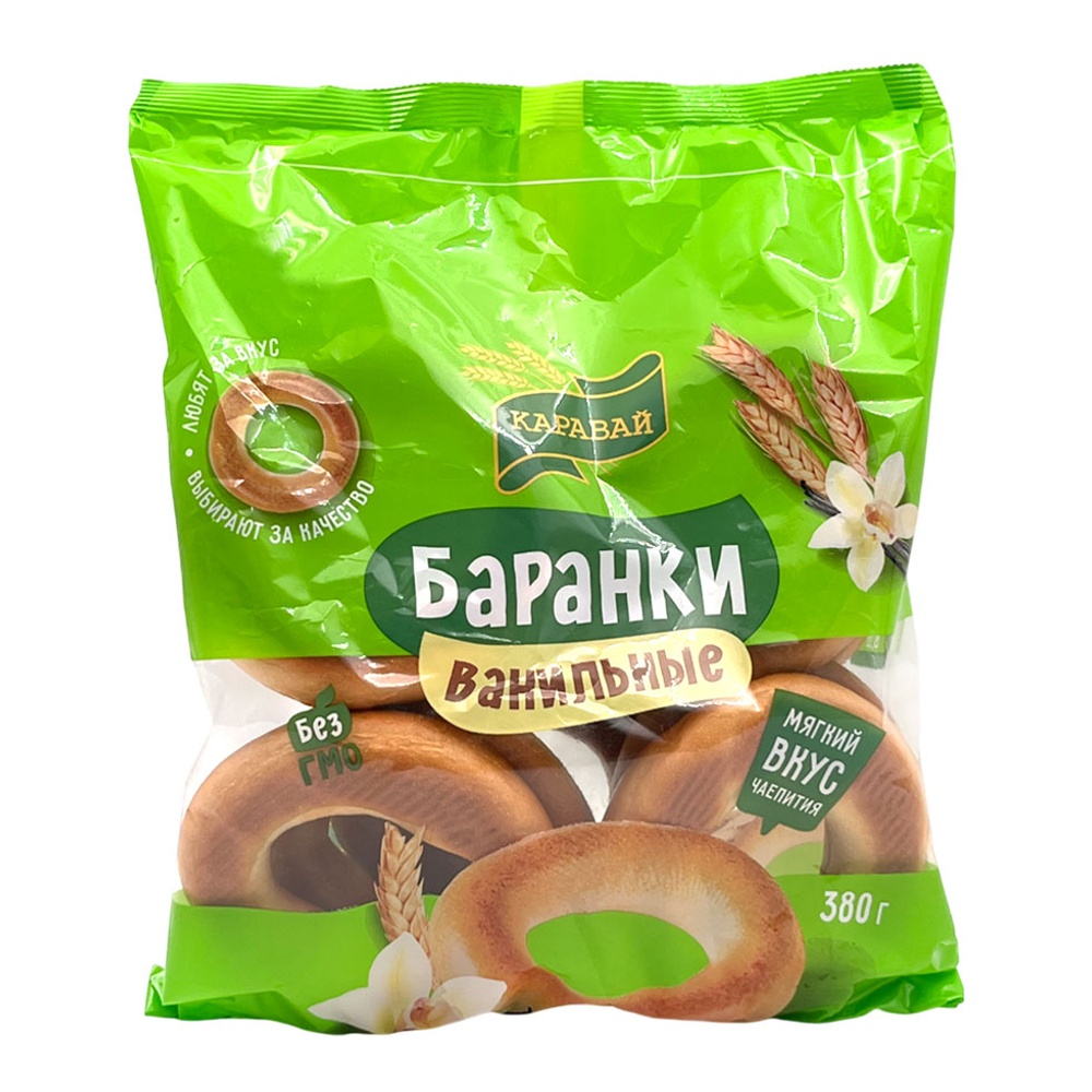 Баранки Каравай Ванильные 380г