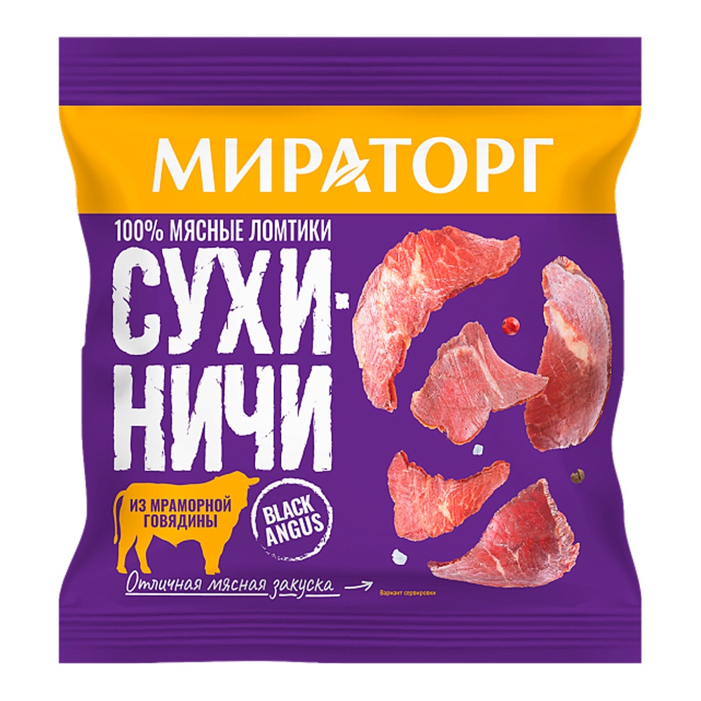 Сухиничи из мраморной говядины 40г Мираторг