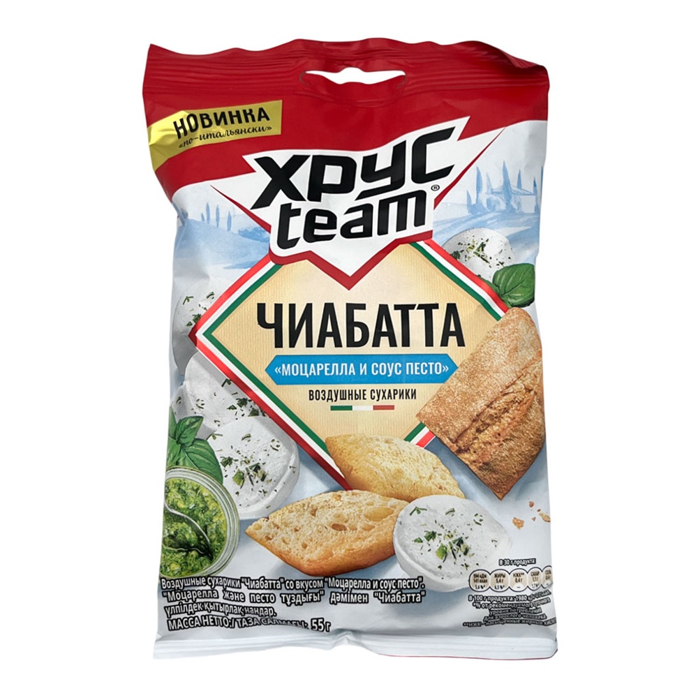 Сухарики Хрустим воздушные чиабатта 55г Моцарелла с соусом Песто