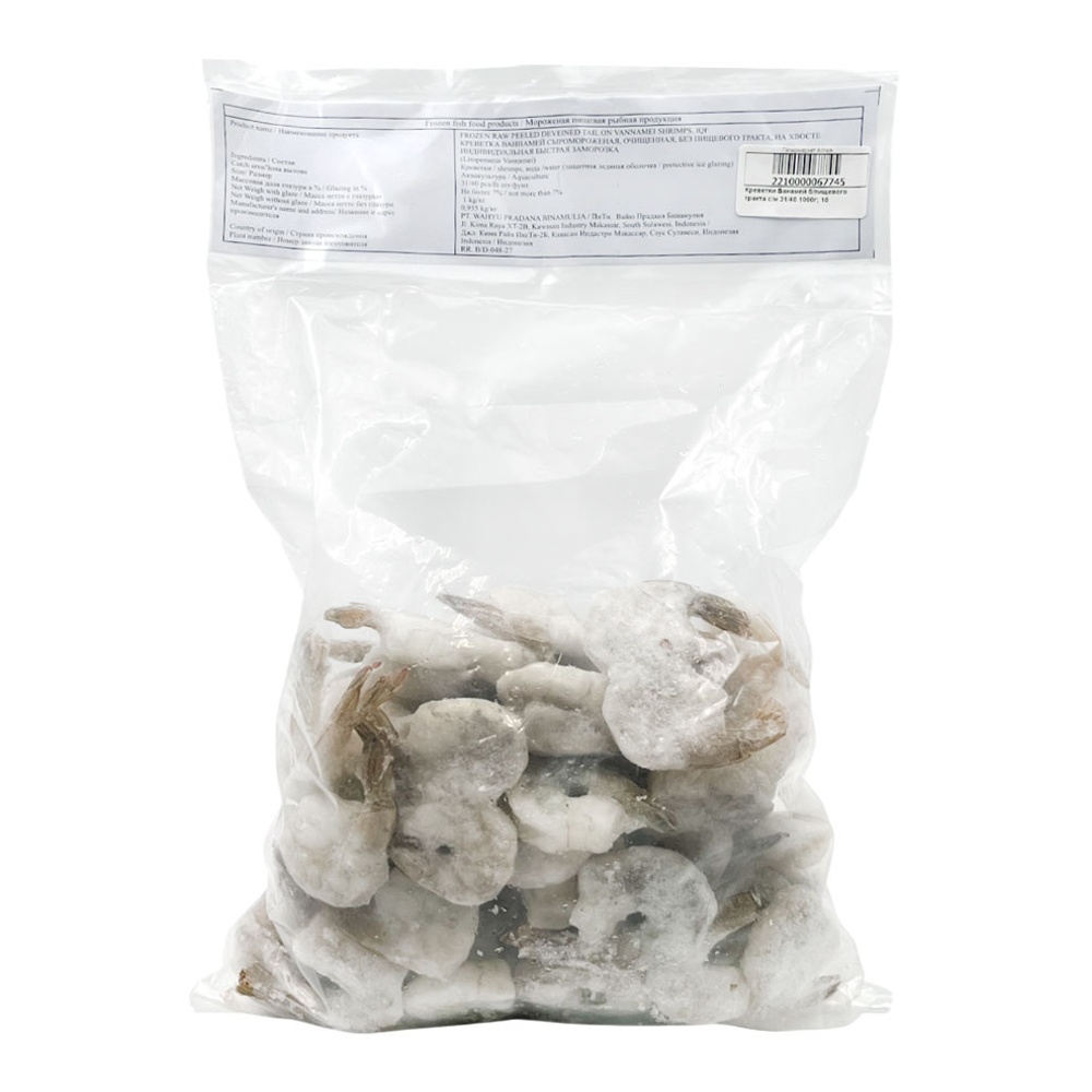 Креветки Ванамей б/пищевого тракта с/м 31/40 1000г
