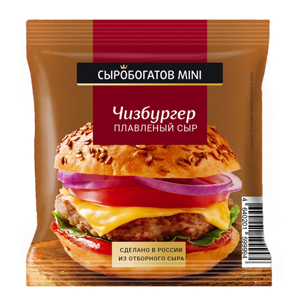 Сыр Сыробогатов мини плавленый Чизбургер 45% 112г ломтики