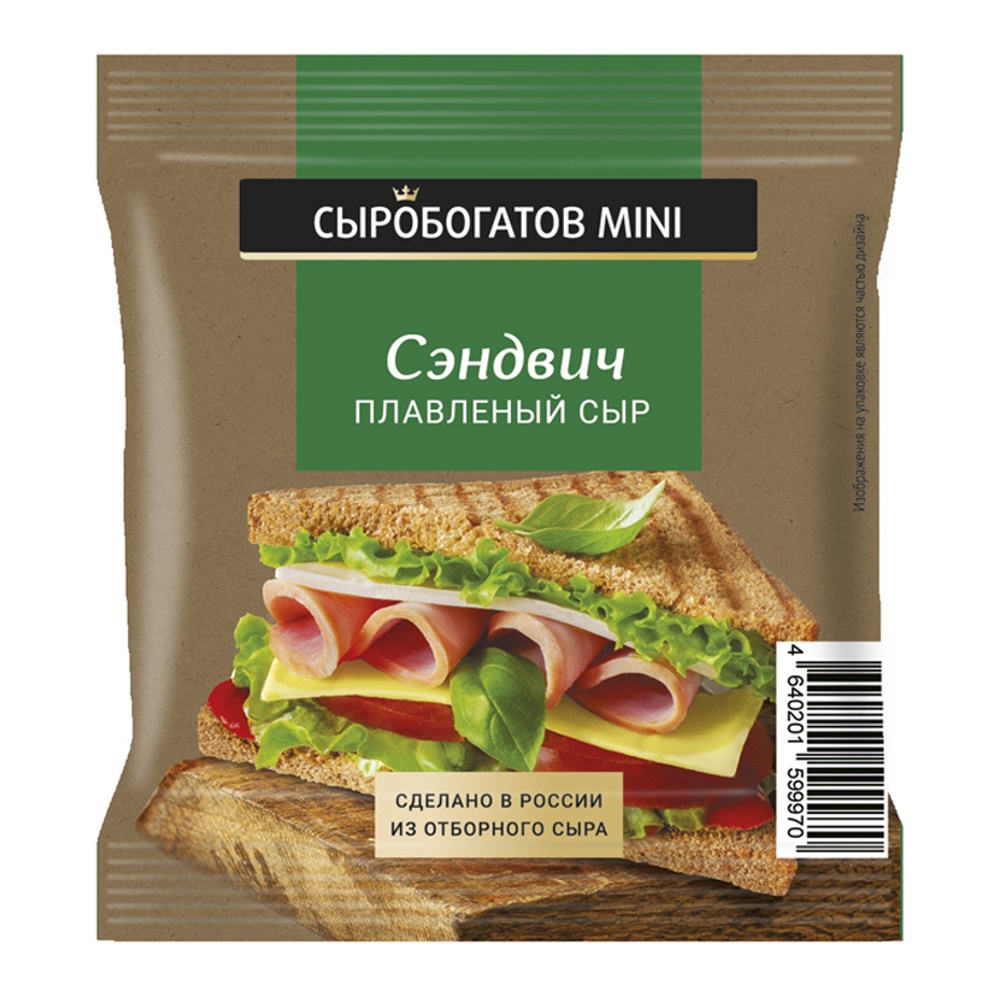 Сыр Сыробогатов мини плавленый Сэндвич 45% 112г ломтики