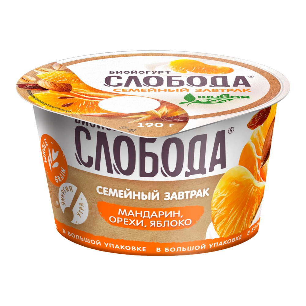 Биойогурт Слобода Живая еда Семейный завтрак 5% 190г мандарин-яблоко-изюм-фундук