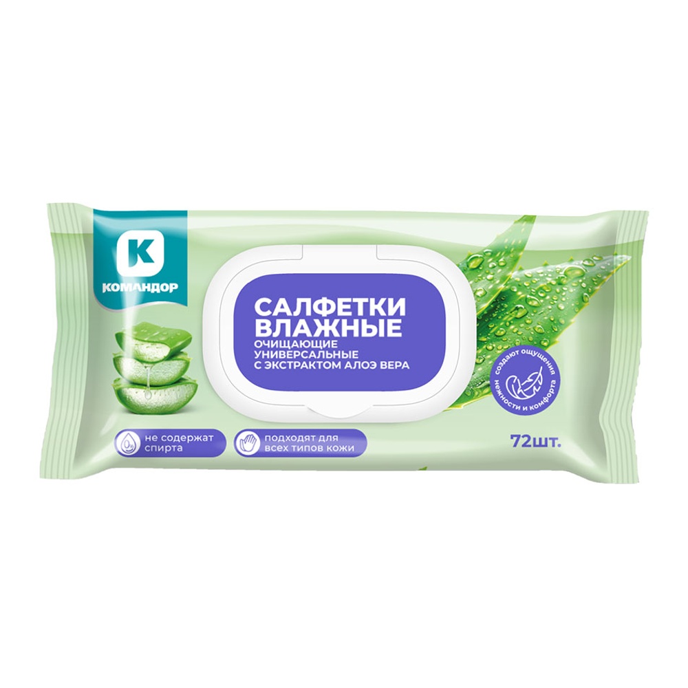 Салфетки влажные Командор 72шт Алоэ с клапаном