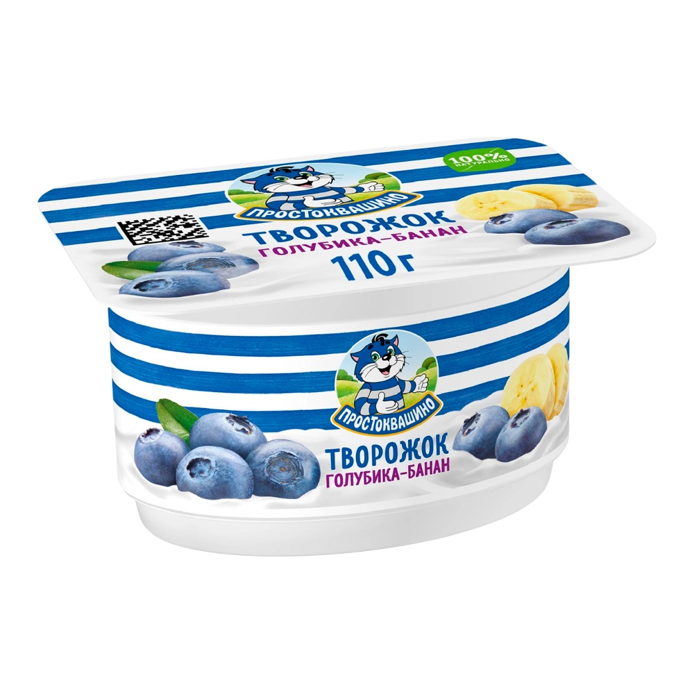 Продукт творожный Простоквашино Творожок 3,6% 110г голубика-банан