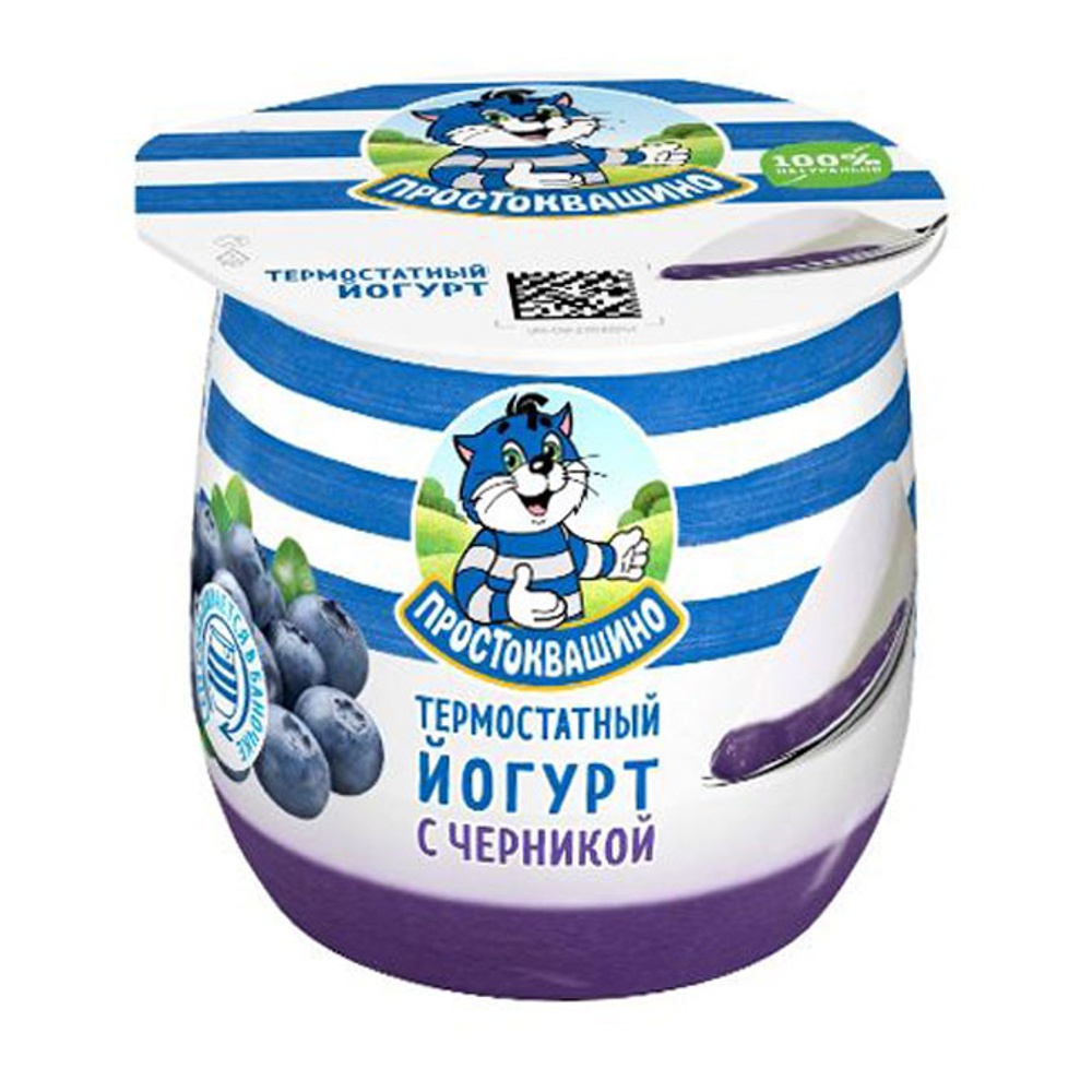 Йогурт Простоквашино термостатный двухслойный 3,4% 160г черника
