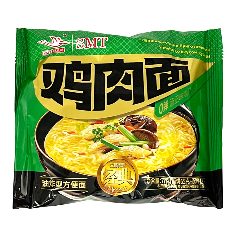 Лапша Сиюань с курицей 77г м/у