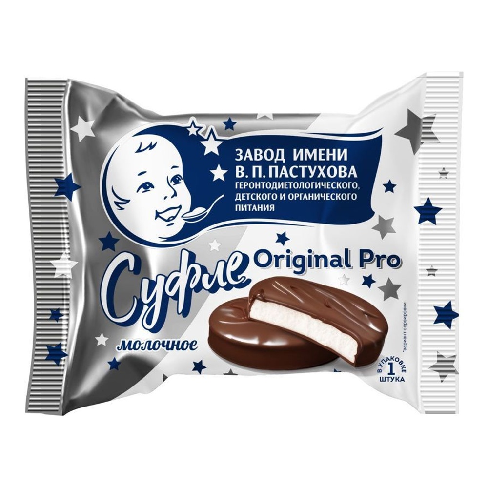 Суфле молочное в молочном бельгийском шоколаде 30г ваниль; 8