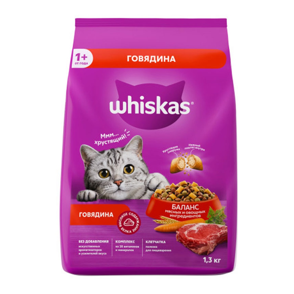 Корм д/кошек Вискас подушечки с паштетом с говядиной 1,3кг сухой