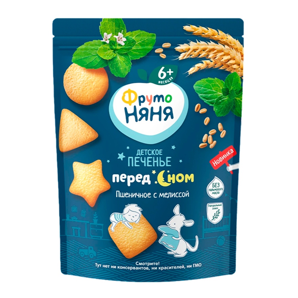 Дет пит Фрутоняня Печенье пшеничное с мелиссой перед сном растворимое с 6мес 120г дой-пак