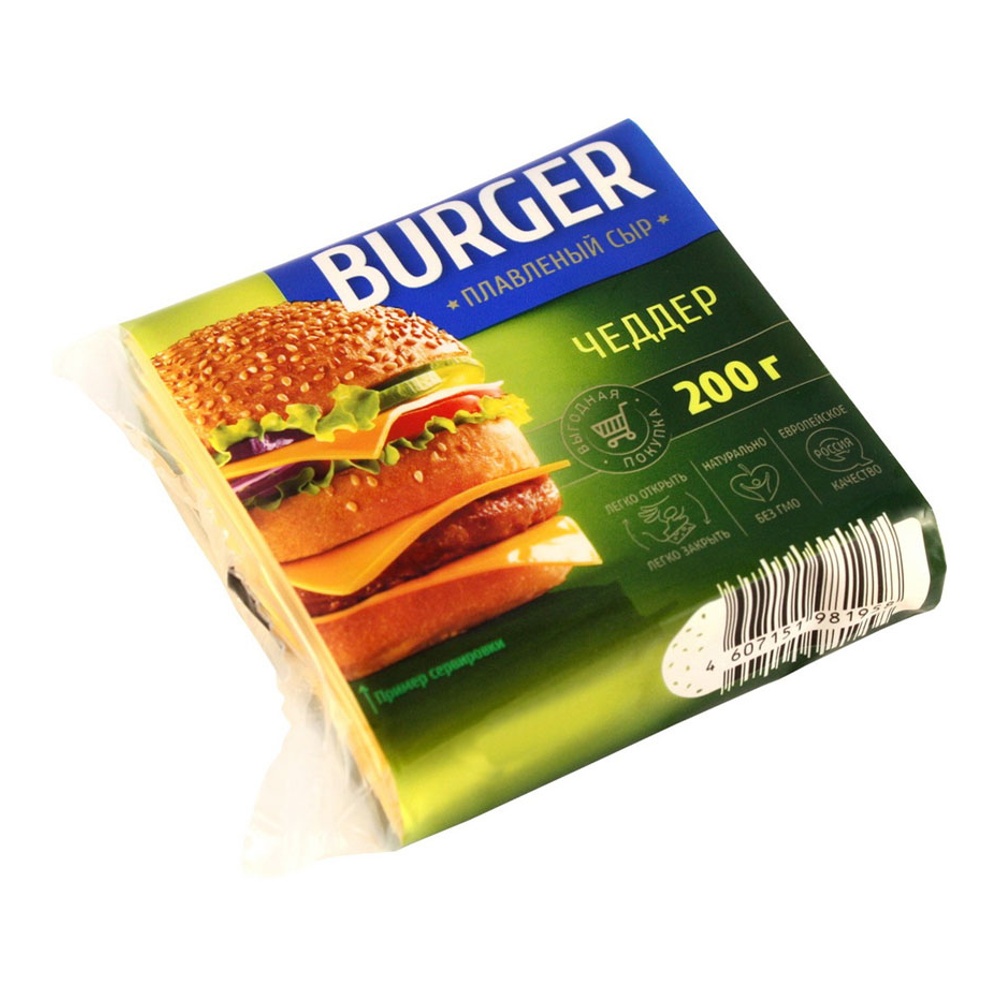 Сыр Витако плавленый Бургер Чеддер 35% 200г 10 слайсов