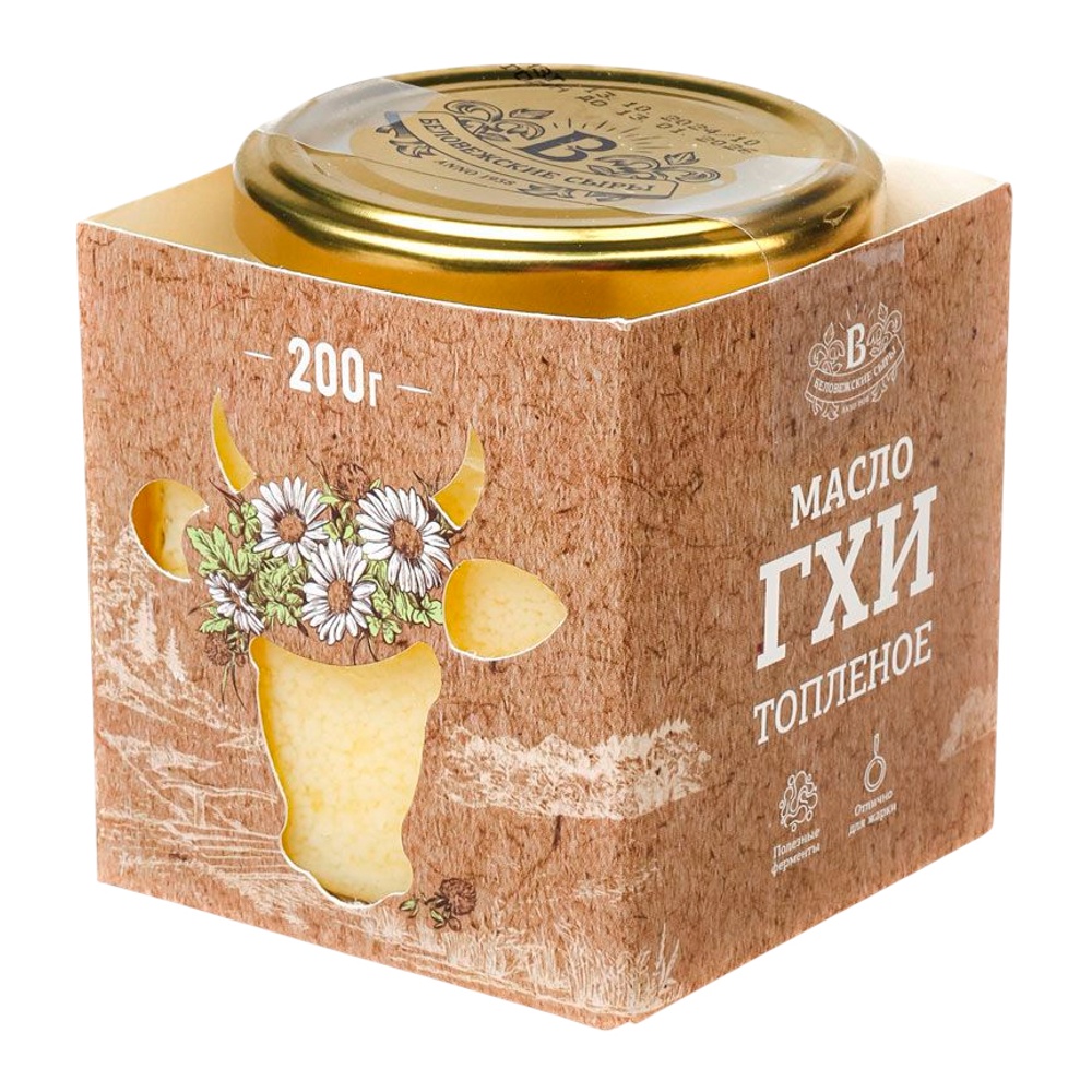Масло Беловежские Сыры топленое ГХИ 99% 200г ст/б