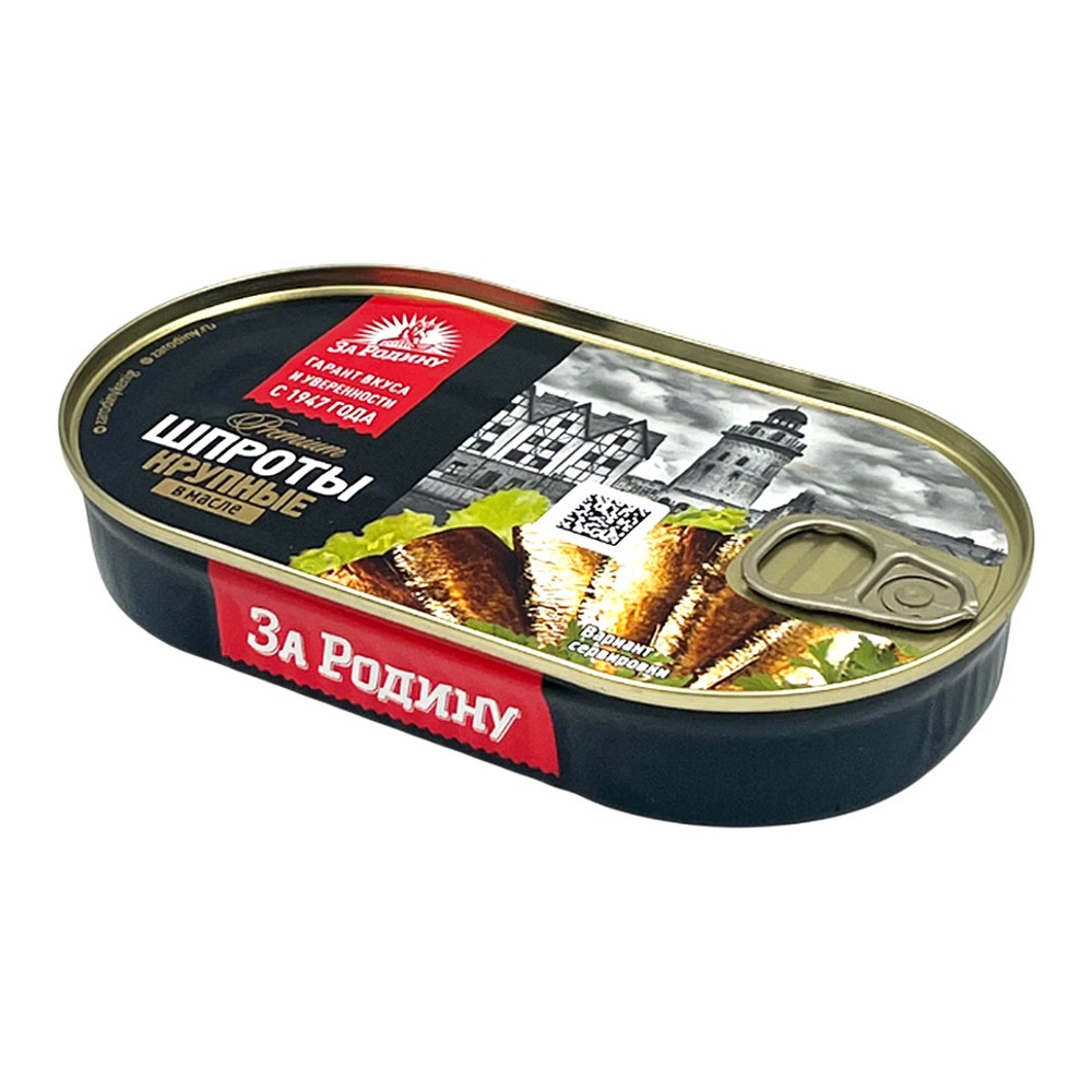 Шпроты За Родину Премиум крупные из салаки б/г в масле 175г ж/б ключ