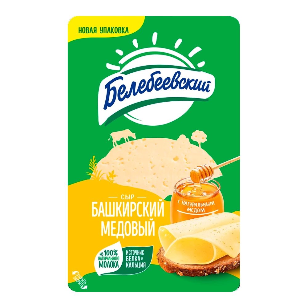 Сыр Башкирский Медовый 50% 120г нарезка Белебеевский МК