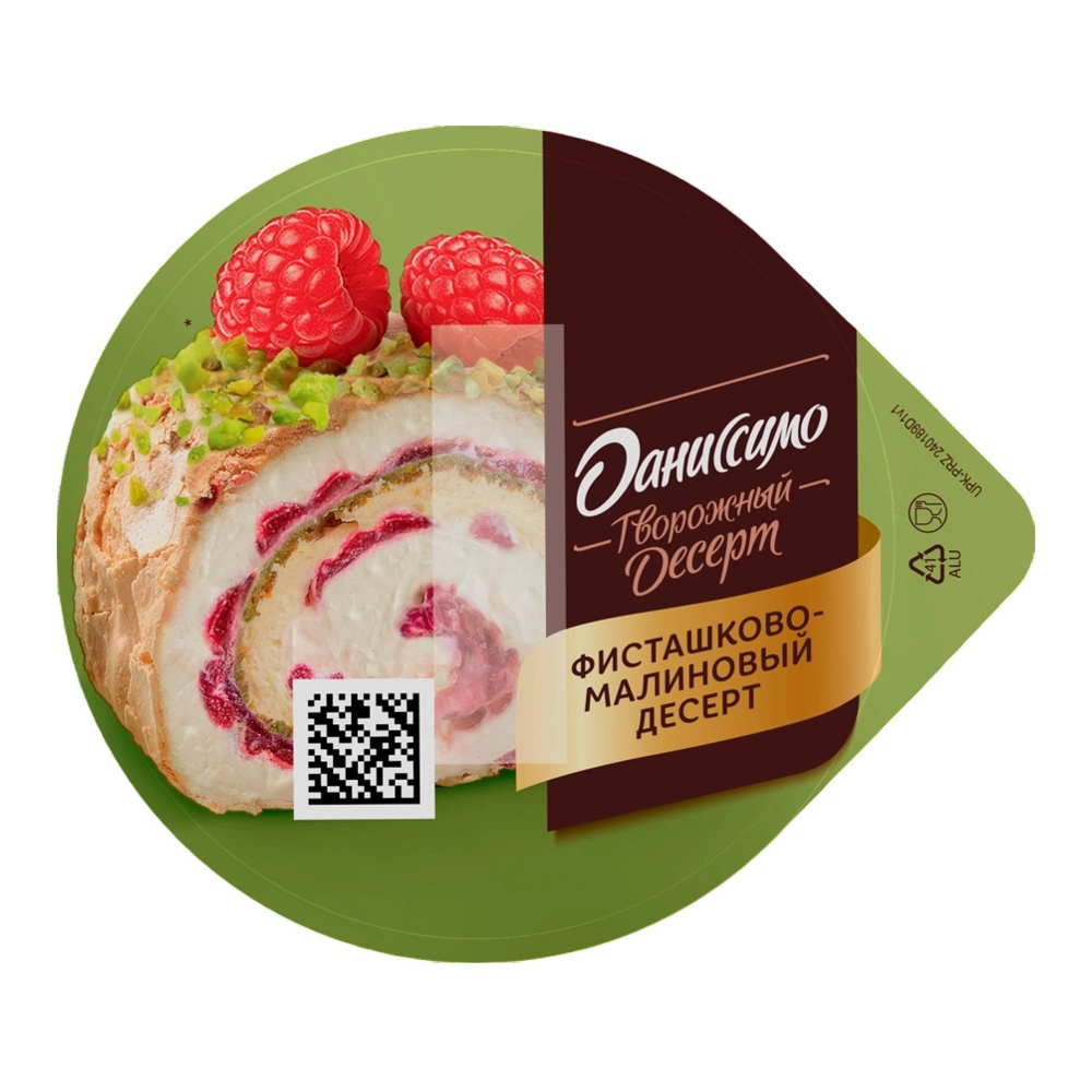 Десерт творожный Даниссимо двухслойный 3,9% 110г малина-фисташка