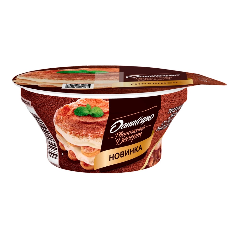 Десерт творожный Даниссимо двухслойный 4,2% 110г тирамису