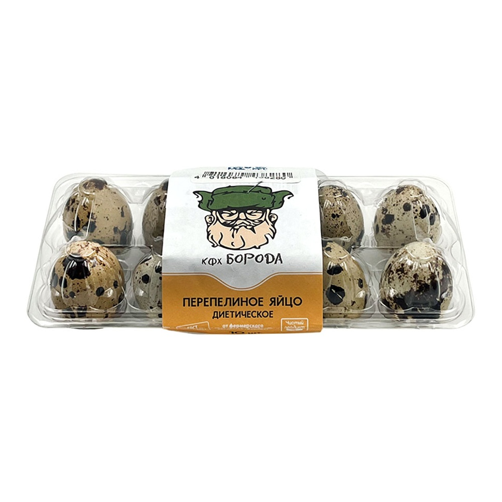 Яйцо перепелиное пищевое столовое КФХ Борода 1уп 10шт пл/у