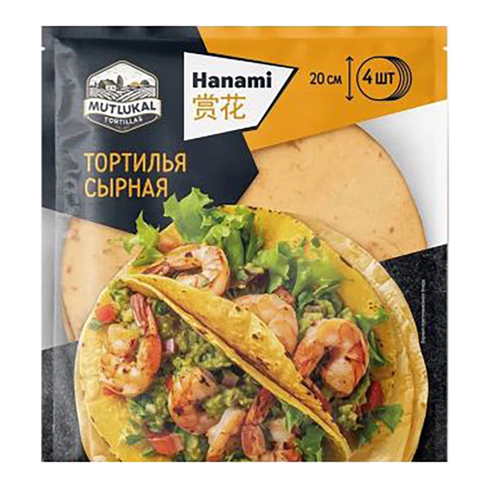 Тортилья Ханами сырная 166г