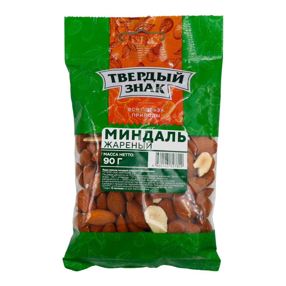 Миндаль Твердый Знак жареный ядро 90г