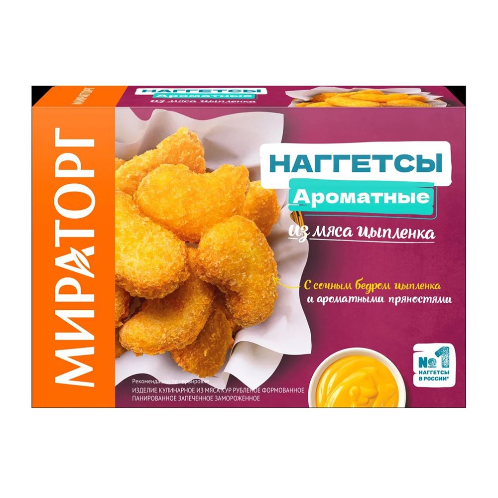 Наггетсы из мяса цыпленка Ароматные с/м 250г Мираторг