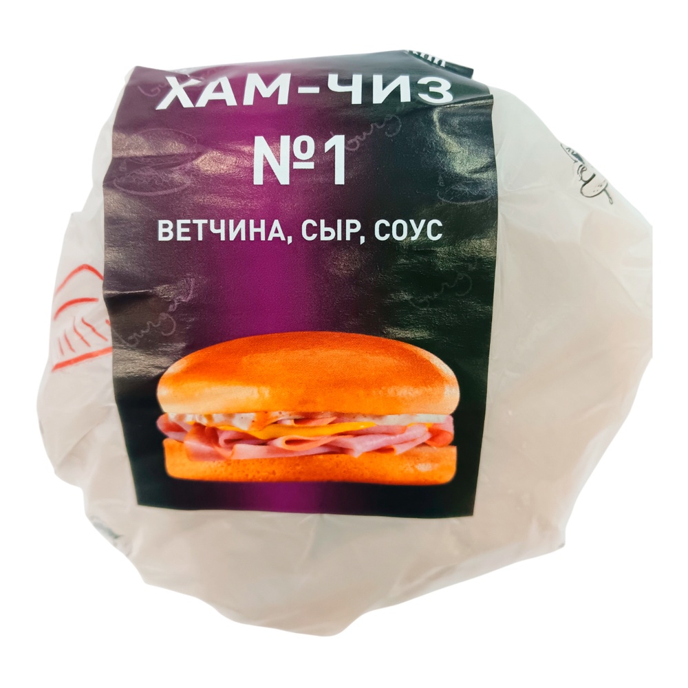 Бутерброд №1 Эконом Хам-Чиз 138г Александровский МК