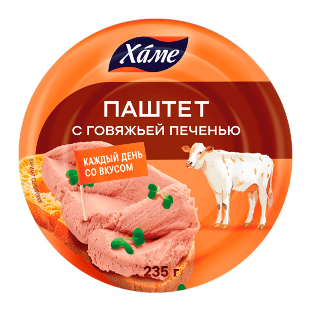 Паштет Хаме с говяжьей печенью 235г ж/б